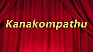 Kanakompathu on Amrita TV