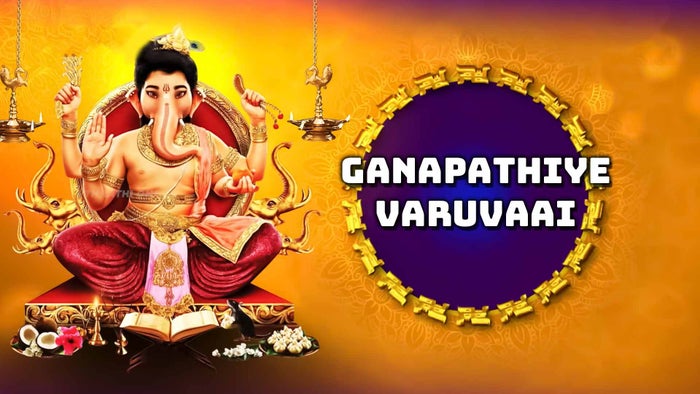 Ganapathiye Varuvaai Episode No.202 on JioTV