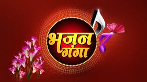 Bhajan Ganga on Nepal one - past program