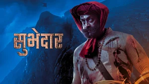 Subhedar on Sony Max HD - past program