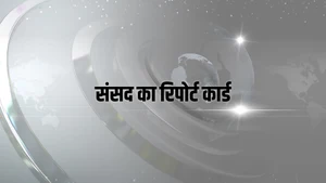 Sansad Ka Report Card on India News UP - past program