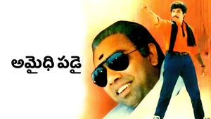Amaidhi Padai on KTV HD - past program