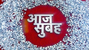 Aaj Subah on Aaj Tak - past program