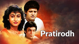 Pratirodh on Aakash Aath - past program