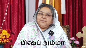 Bishop Amma on Calvary - past program