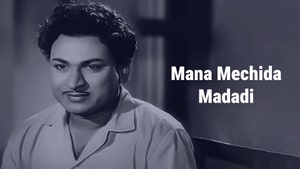Mana Mechida Madadi on Siri Kannada - past program