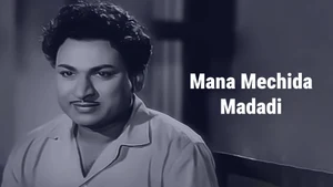 Mana Mechida Madadi on Siri Kannada - past program