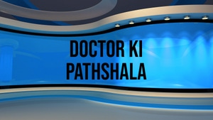 Doctor Ki Pathshala on Prameya News 7 - past program