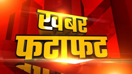 Khabar Fatafat on VR Live
