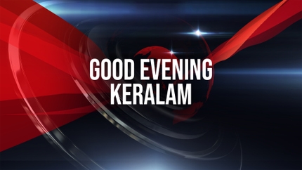 Good Evening Keralam on Mathrubhumi News