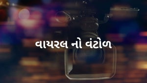 Viral No Vantol on Zee 24 Kalak - future program