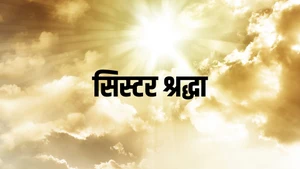 Sis. Shraddha on Aradhana TV - past program