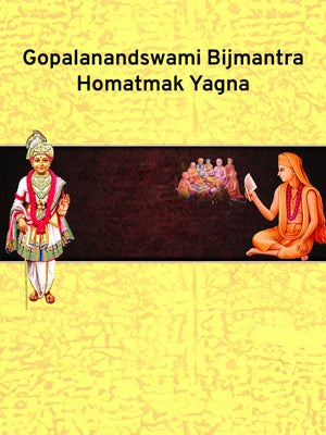 Gopalanandswami Bijmantra Homatmak Yagna on Lakshya TV - past program
