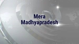 Mera Madhyapradesh on IBC24 - past program