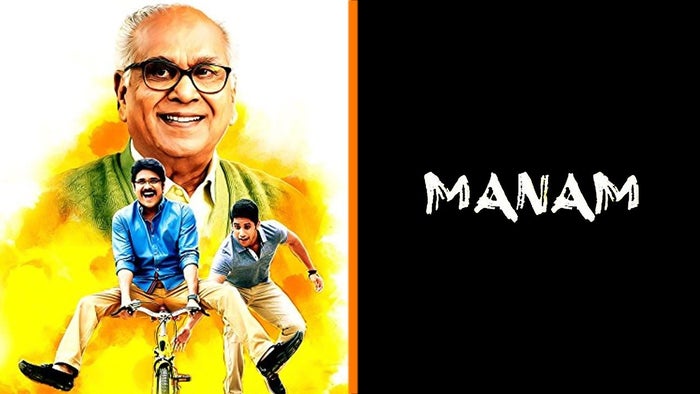 Manam on JioTV