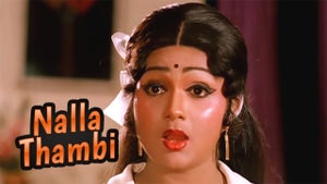 Nalla Thambi on KTV HD - past program