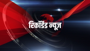 Recorded News on 10 TV - past program