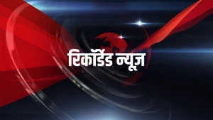 Recorded News on 10 TV - past program