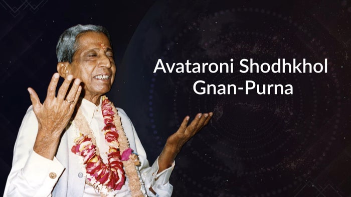 Avataroni Shodhkhol Gnan-Purna on JioTV