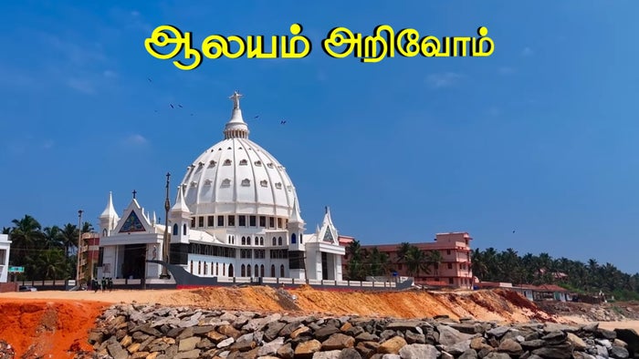 Alayam Arivom on JioTV