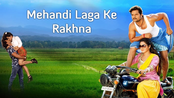 Mehandi Laga Ke Rakhna on JioTV
