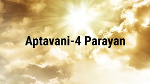 Aptavani-4 Parayan on Dada Bhagwan Foundation Gujarati - past program