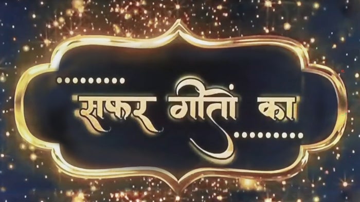 Safar Geeton Ka on JioTV