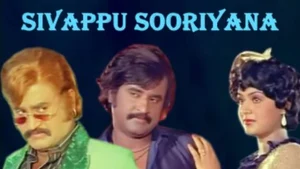 Sivappu Sooriyan on Vasanth TV - past program