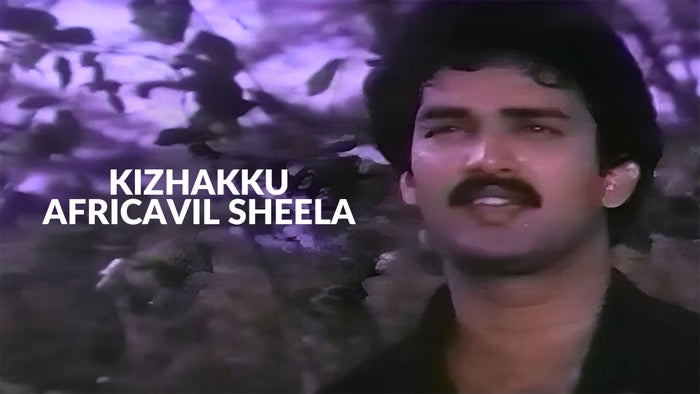 Kizhakku Africavil Sheela on JioTV