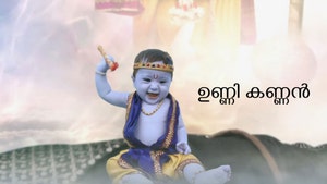 Unni Kannan on Mazhavil Manorama HD - past program