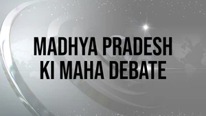 Madhya Pradesh Ki Maha Debate on News18 MP - past program