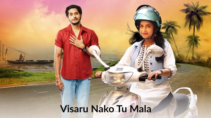 Visaru Nako Tu Mala Episode No.47 on JioTV