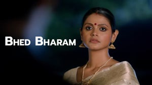 Bhed Bharam on DD Uttar Pradesh - future program