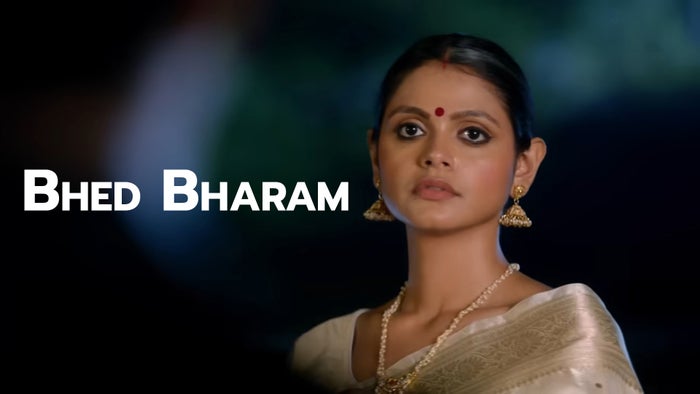Bhed Bharam on JioTV