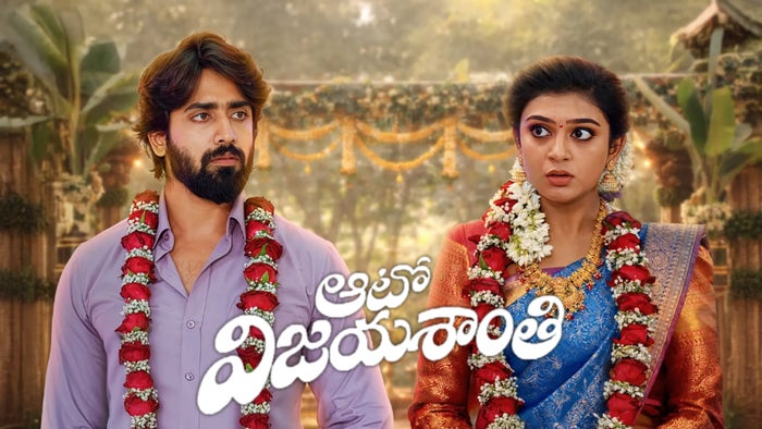 Auto Vijayashanthi Episode No.231 on JioTV