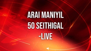 Arai Maniyil 50 Seithigal-live on Malai Murasu