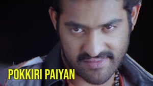 Pokkiri Paiyan on Vijay Takkar - past program
