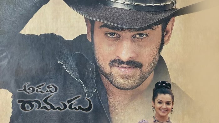 Adavi Ramudu on JioTV
