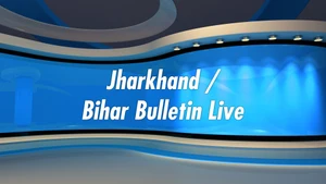 Jharkhand / Bihar Bulletin Live on India Voice - past program