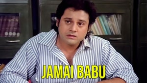 Jamai Babu on Aakash Aath