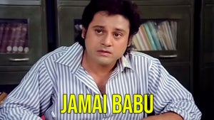 Jamai Babu on Aakash Aath - past program