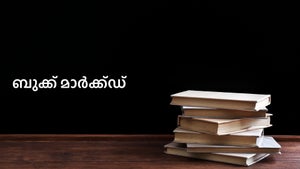 Book Marked Episode 6 on DD Malayalam - past program