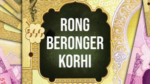 Rong Beronger Korhi on Jalsha Movies HD - live program