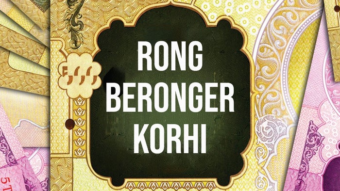 Rong Beronger Korhi on JioTV
