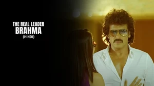 The Real Leader Brahma on Sony Max HD