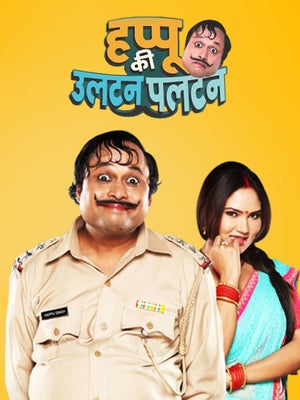 Happu Ki Ultan Paltan Episode 49 on And TV - past program