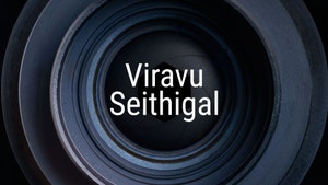 Viravu Seithigal on Puthiya Thalimurai - past program