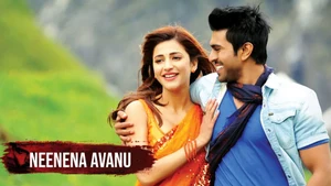 Neenena Avanu on Suvarna Plus - live program