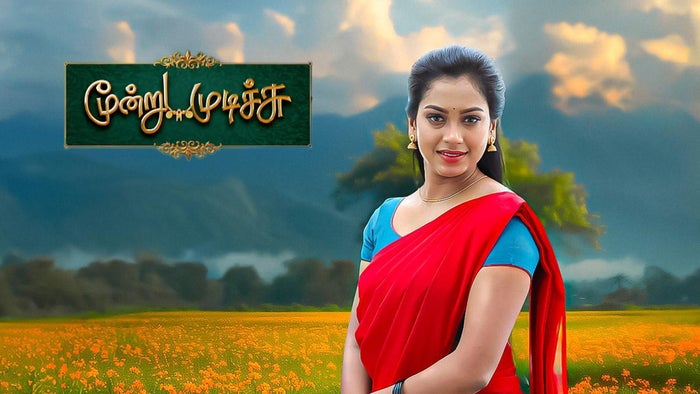 Moondru Mudichu Episode No.608 on JioTV