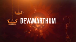 Devamarthum on Kaumudy TV - past program